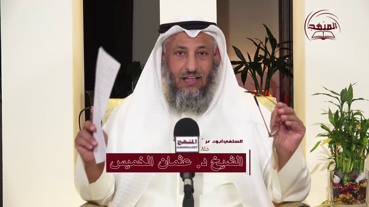 الرد على علي منصور الكيالي حول انكاره عذاب القبر : الشيخ  عثمان الخميس حفظه الله