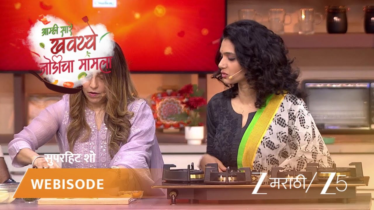 AAMHI SAARE KHAVAYYE | संकर्षणने विचारले फुलवाला भन्नाट प्रश्न!