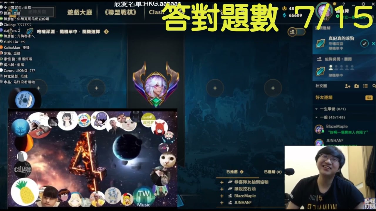 【 阿盛Clip】戲謔權威玩山羌宇宙大猜謎 幾乎全對還連片師都猜得出來