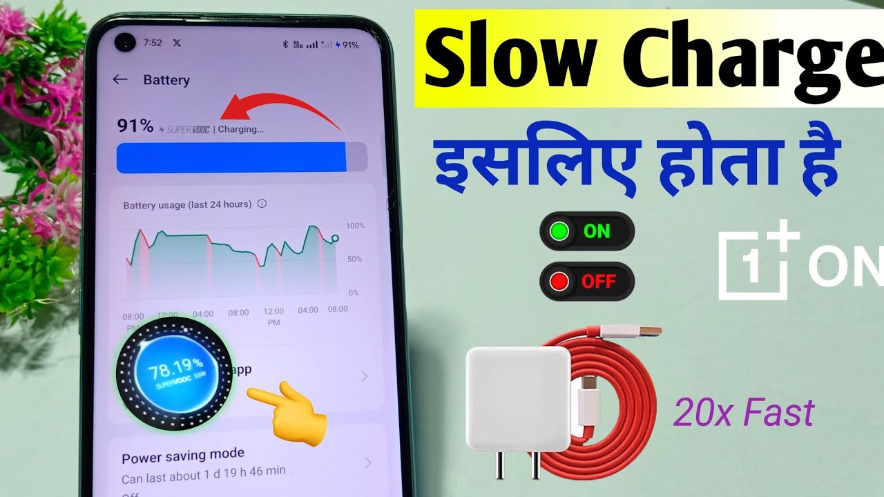 How To Fixed Slow Charging Issues Oneplus Phone 📱 Fast Charging Settings Android Phone ( Hindi 