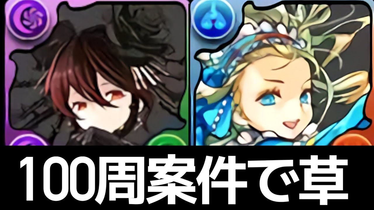 【ツクヨミ降臨】ロゼッタとバレンタインノアでサクサク攻略！部位破壊全ドロップ確定で4分周回【パズドラ】