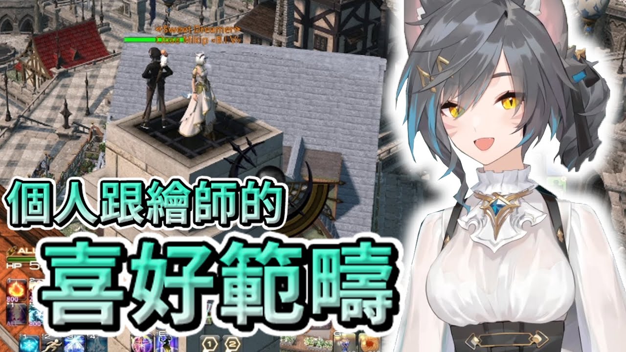 【六希夫精華】新衣裝發表 - 上煙囪SpeedRun 2022/09/05