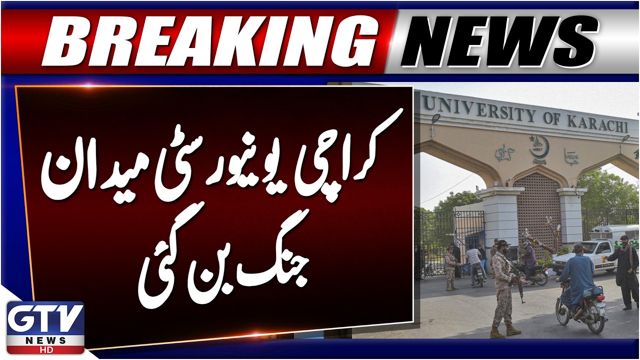 Clash Reported at Karachi University | Students in Panic | Breaking News | GTV News