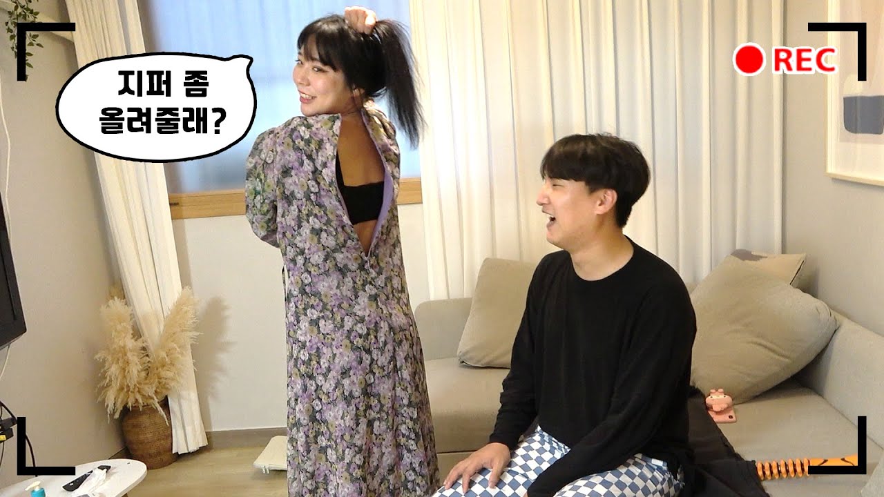 [시트콤 시즌4 EP.11] 과연 여친있는 남자는 다른 여자의 부탁을 어디까지 들어줄까? (실험카메라)