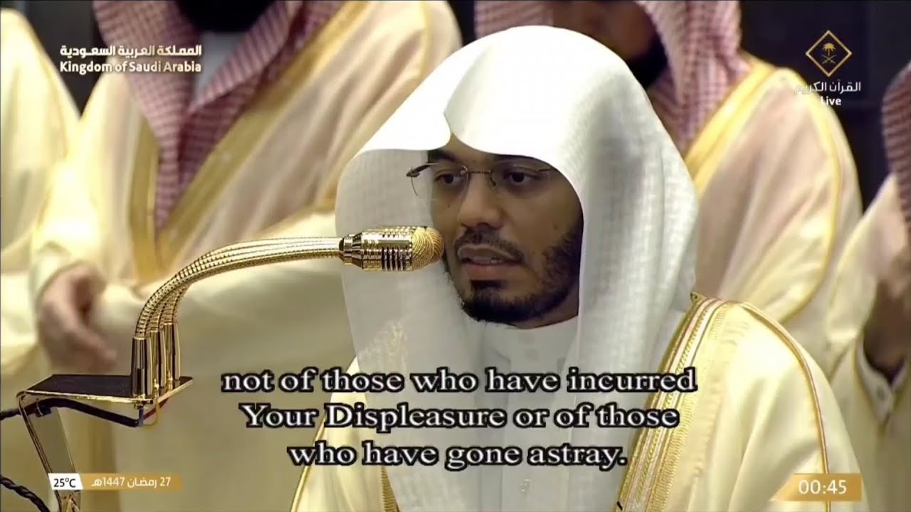 سورة الواقعة. الحديد بأداء القديم  الشيخ ياسر الدوسري ليلة ٢٧ رمضان ١٤٤٧ هـ