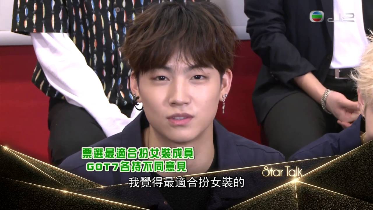 160807 GOT7 갓세븐 J2 娛樂新聞報道 Entertainment News Star talk 인터뷰