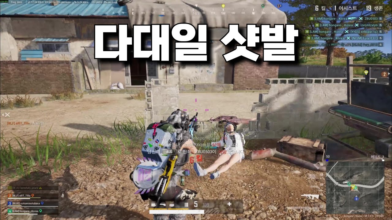 22살 딸피의 프로지망 라스트댄스