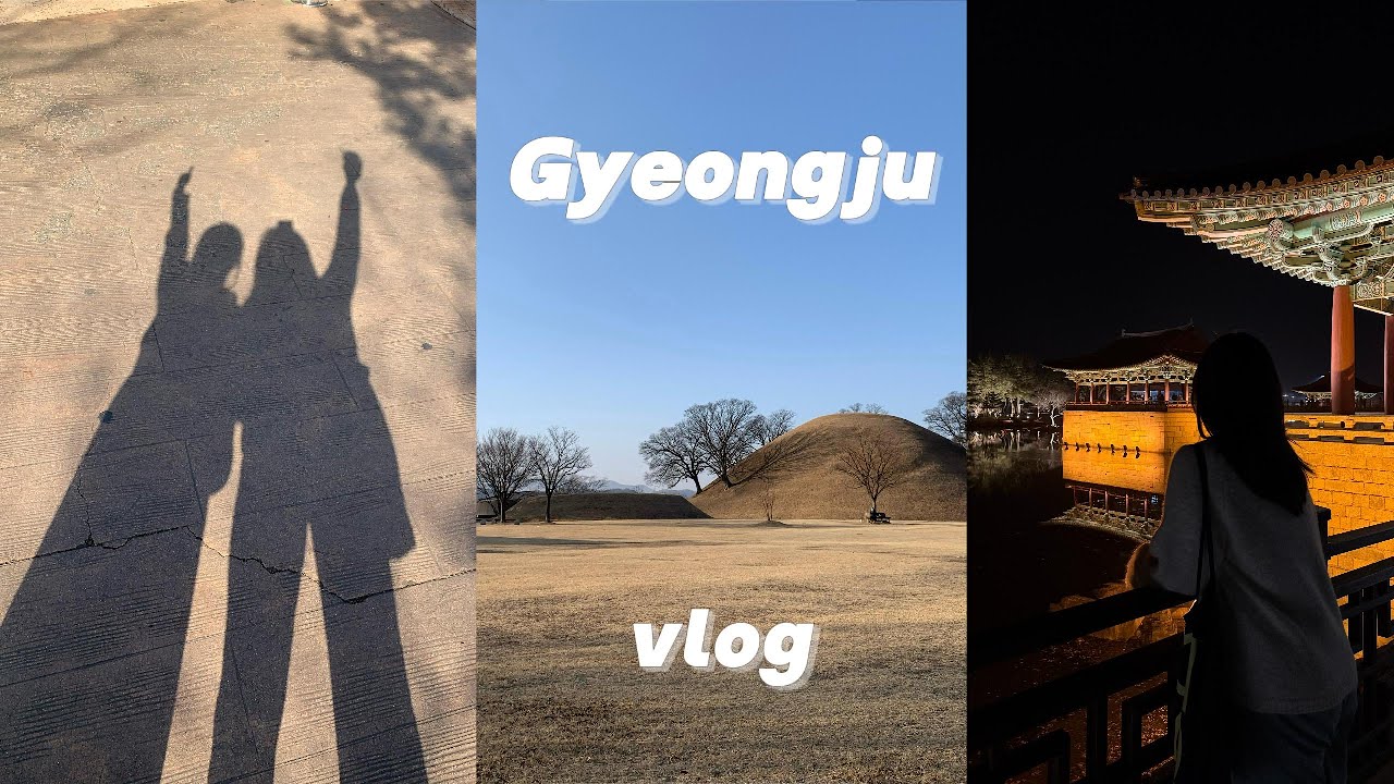 2026 첫 여행, 경주 2박 3일 브이로그 | gyeongju vlog
