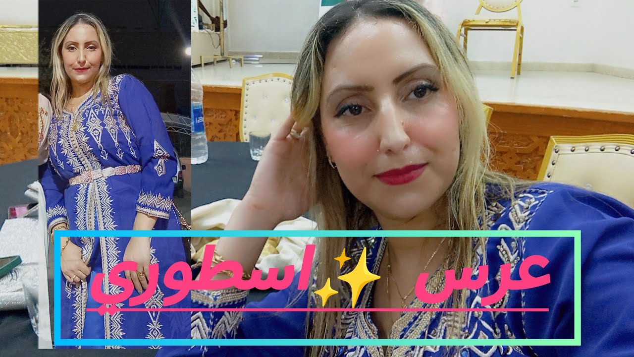 عرس اسطوري بقاعة ام الفضل الفقيه بن صالح 👰