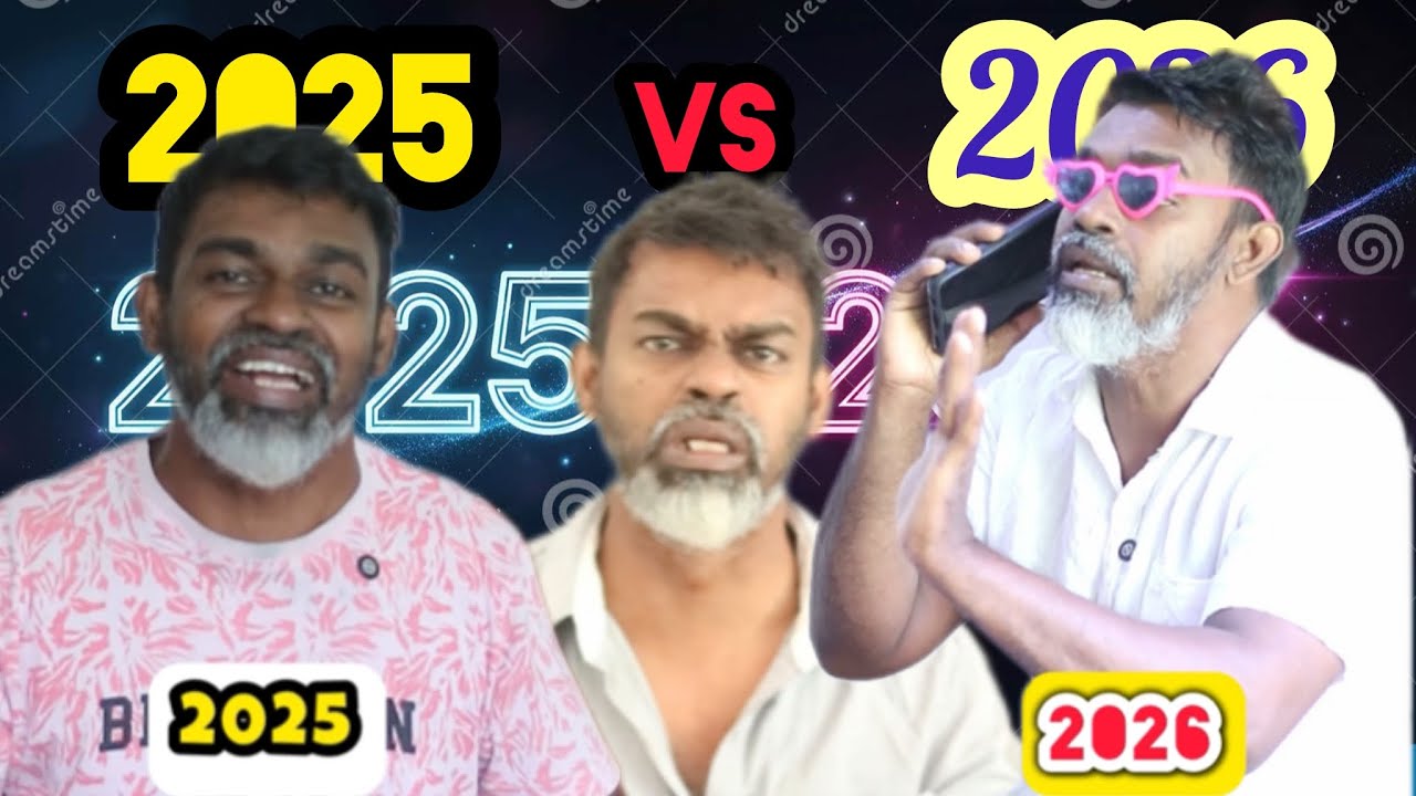 2025 vs 2026 | Tika Bro tamil comedy video