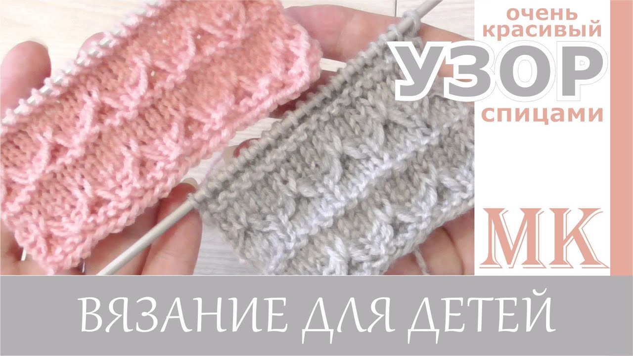 Очень красивый узор  для кофточек , кардиганов.