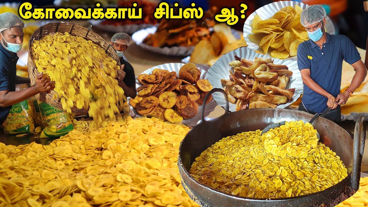 ஒரு நாளைக்கு 150 kg கேரளா ஆந்திராவை கலக்கும் தமிழக சிப்ஸ்