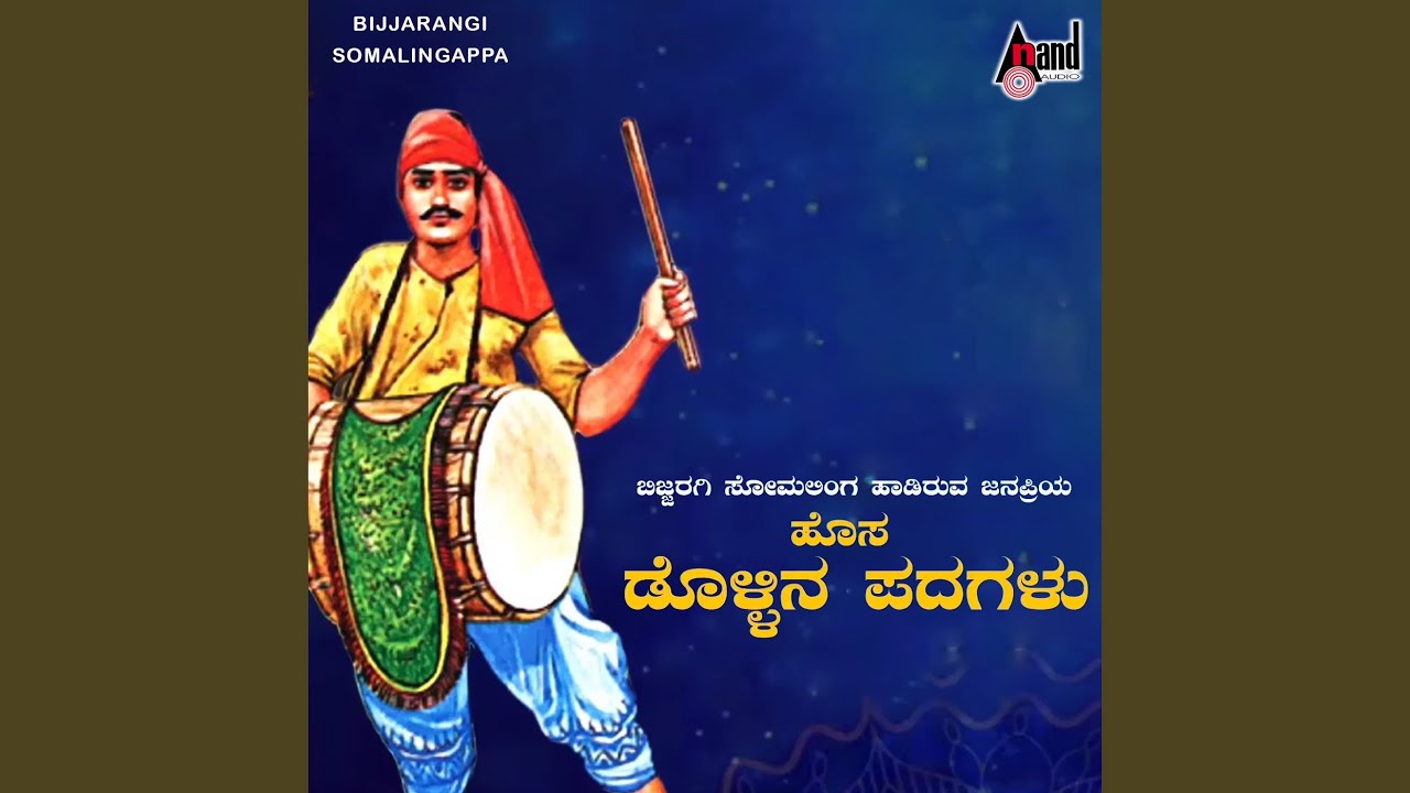 Oddi Olaga Shivasthana