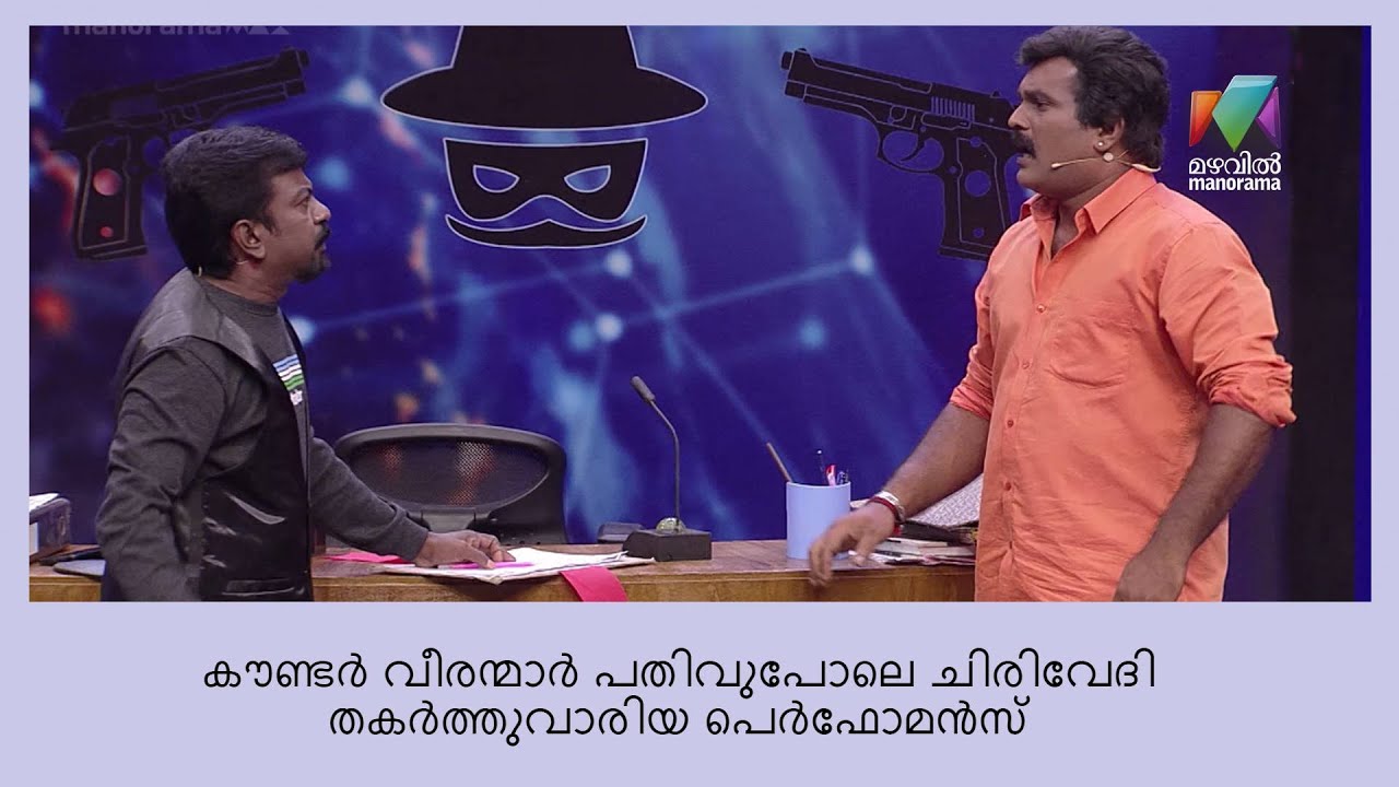 ഒരു രക്ഷയും ഇല്ലാത്ത കൊമഡിയുമായി ബംബർ അടിയിൽ PhD എടുത്തവർ എത്തുന്നു  | OruchiriIruchiriBumperchiri