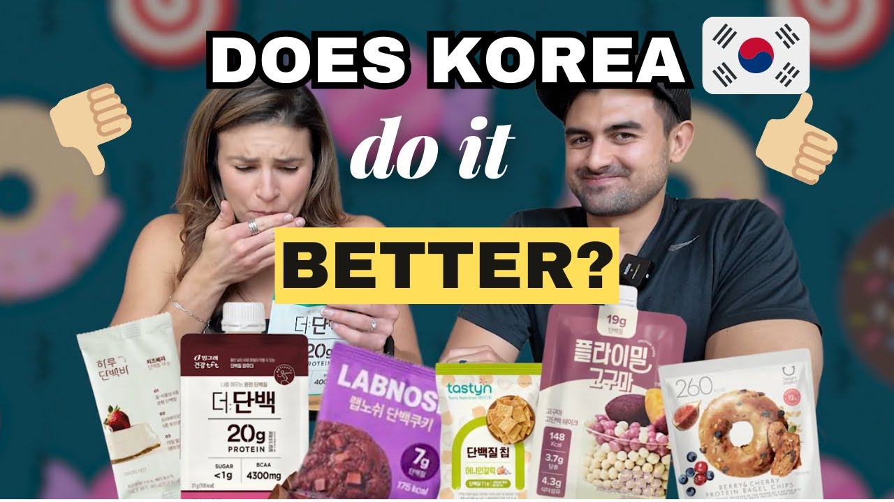 Korean Protein Snacks Taste Test 🍪🇰🇷 | Are They Actually Healthy?