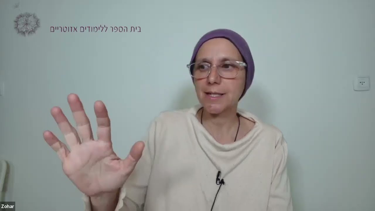 היקום כאנרגיה ותדר, ותדרי היבשת החדשה
