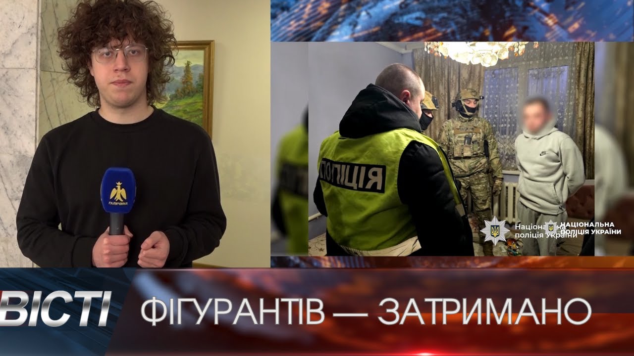 Викрадали гроші з банківських карток