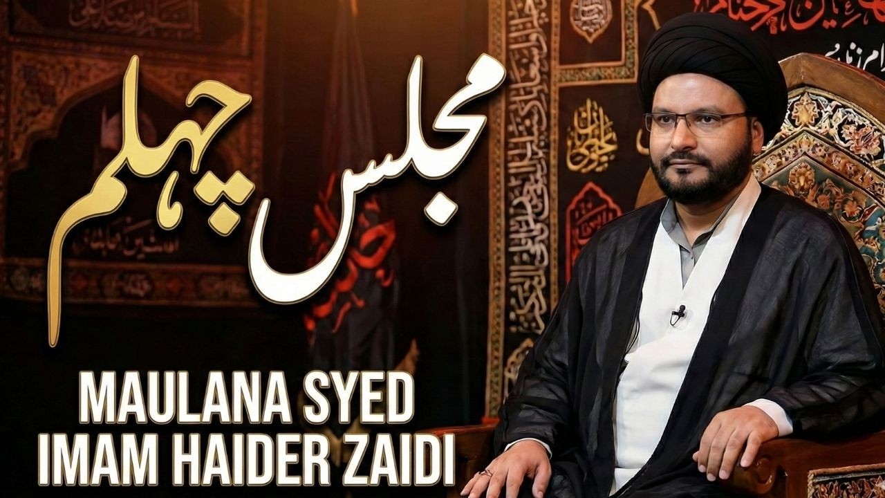 Majlis-e-Chehlum | Marhooma Nasreen Sayyada Binte Reyaz Ahmad Jafri  Aheliya Syed Iqbal Husain