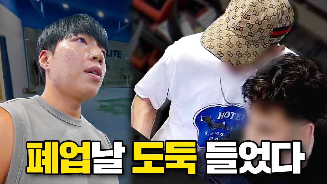 이삿짐 업체를 불렀는데 도둑이 왔다.. 욕하며 싸운 날 【VLOG8】