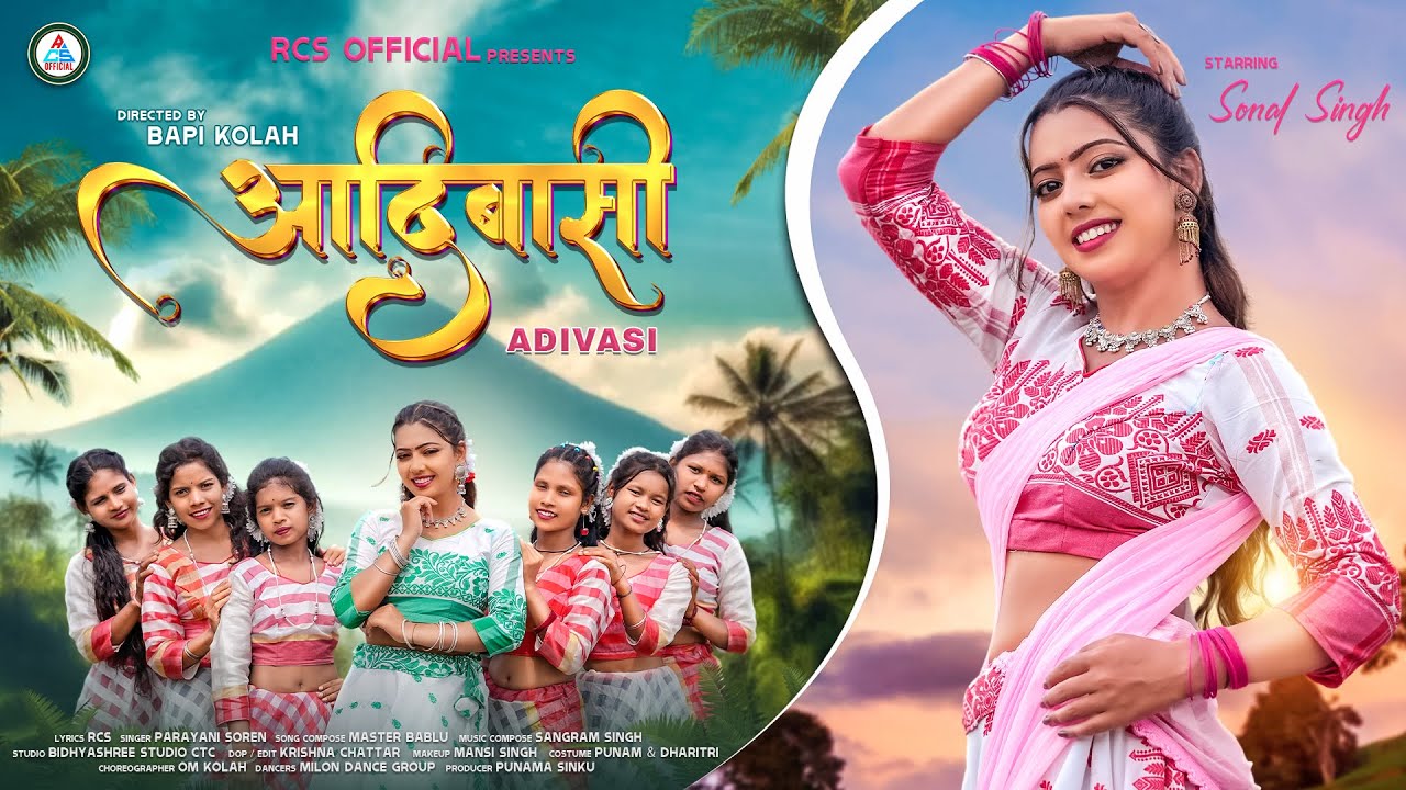 Adivasi new ho song 2025 || Sonal singh || Parayani soren || 4K Full Video || Rcs