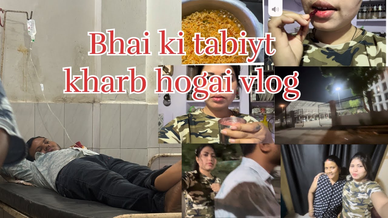 Bhai Ki 😭TabiyatAchanak Kharab ho Gayi aur humein Hospital 🏨Jana | a day in my life, | #kavitavlogs 