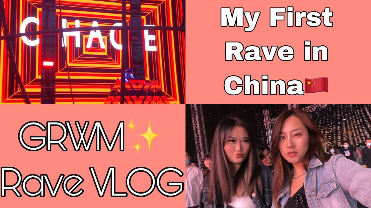 Rave during COVID-19 pandemic in China! My first rave in 2020! 中国青岛电音节OMF/ GRWM/VLOG