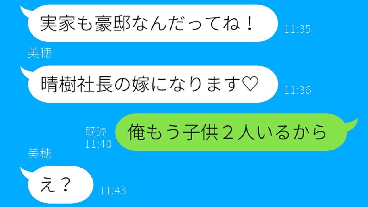 浮気して捨てた元彼が実は超金持ちだったら？女の態度激変に笑わずにはいられないｗ