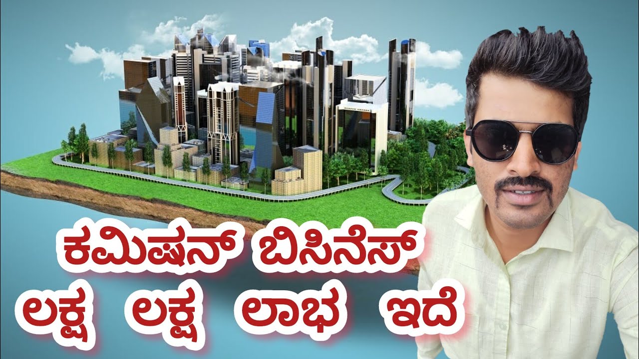 Top 10 Profitable Real Estate Business Ideas | Real Estate Business Without Investment #business 