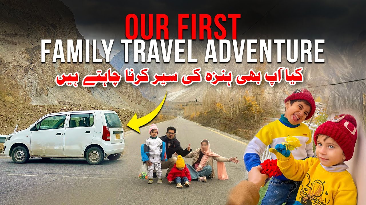 Road to Hunza Valley Pakistan  | Lahore to Hunza Family Road Trip