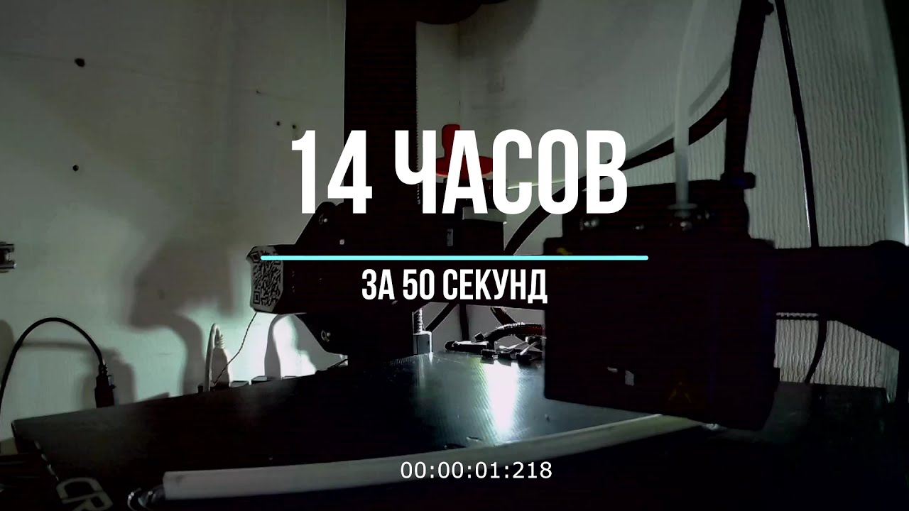 ПЕЧАТЬ ФОТОГРАФИИ НА 3D ПРИНТЕРЕ | ЛИТОФАНИЯ | таймлапс 3д печать | Lithophany timelapse 3d print