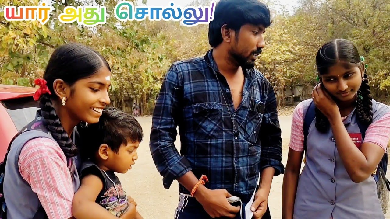 கொழுந்தியாவ பத்திரமா கூட்டிட்டு வந்தாச்சு😍| Today Routine Vlog | ElaGayu
