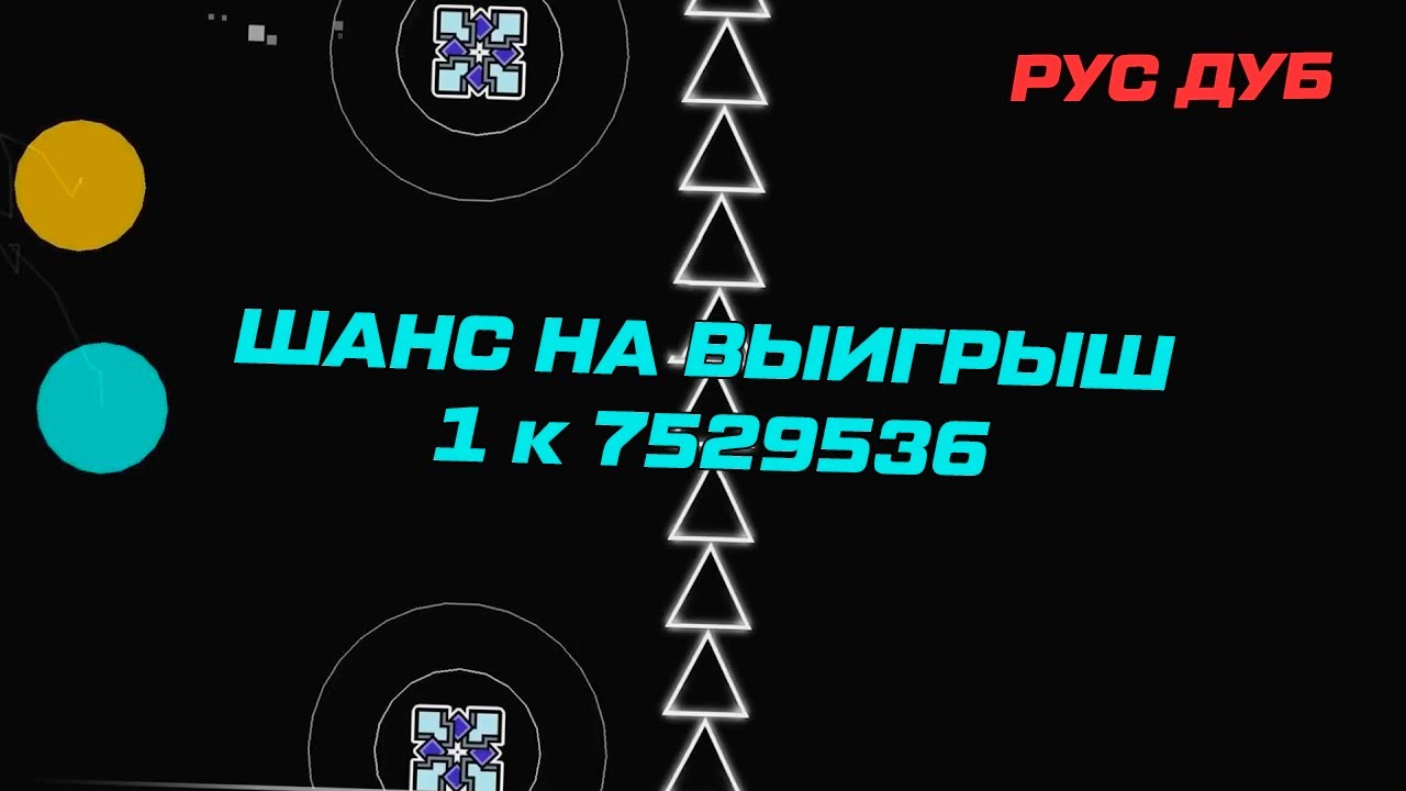 LUCKY DRAW: Как это работает | Cursed