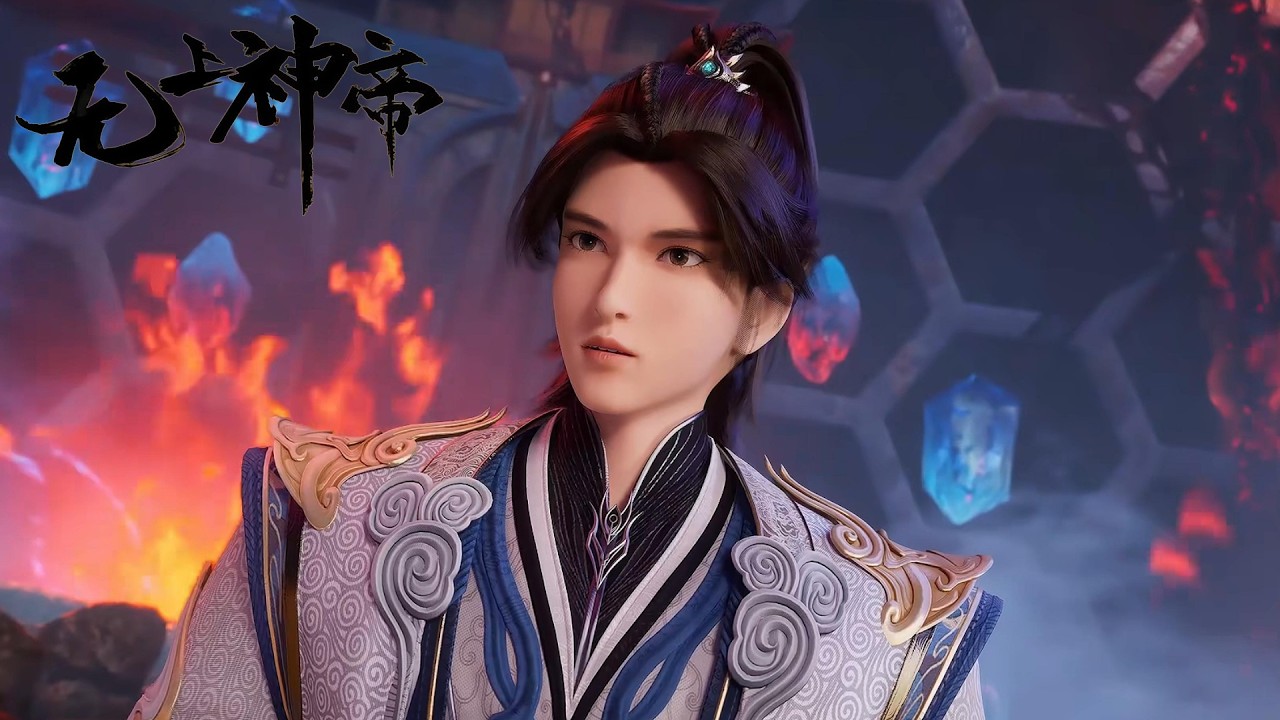 💥《无上神帝》Supreme God Emperor | EP569！Full Version | 💑MUTI SUB | Donghua