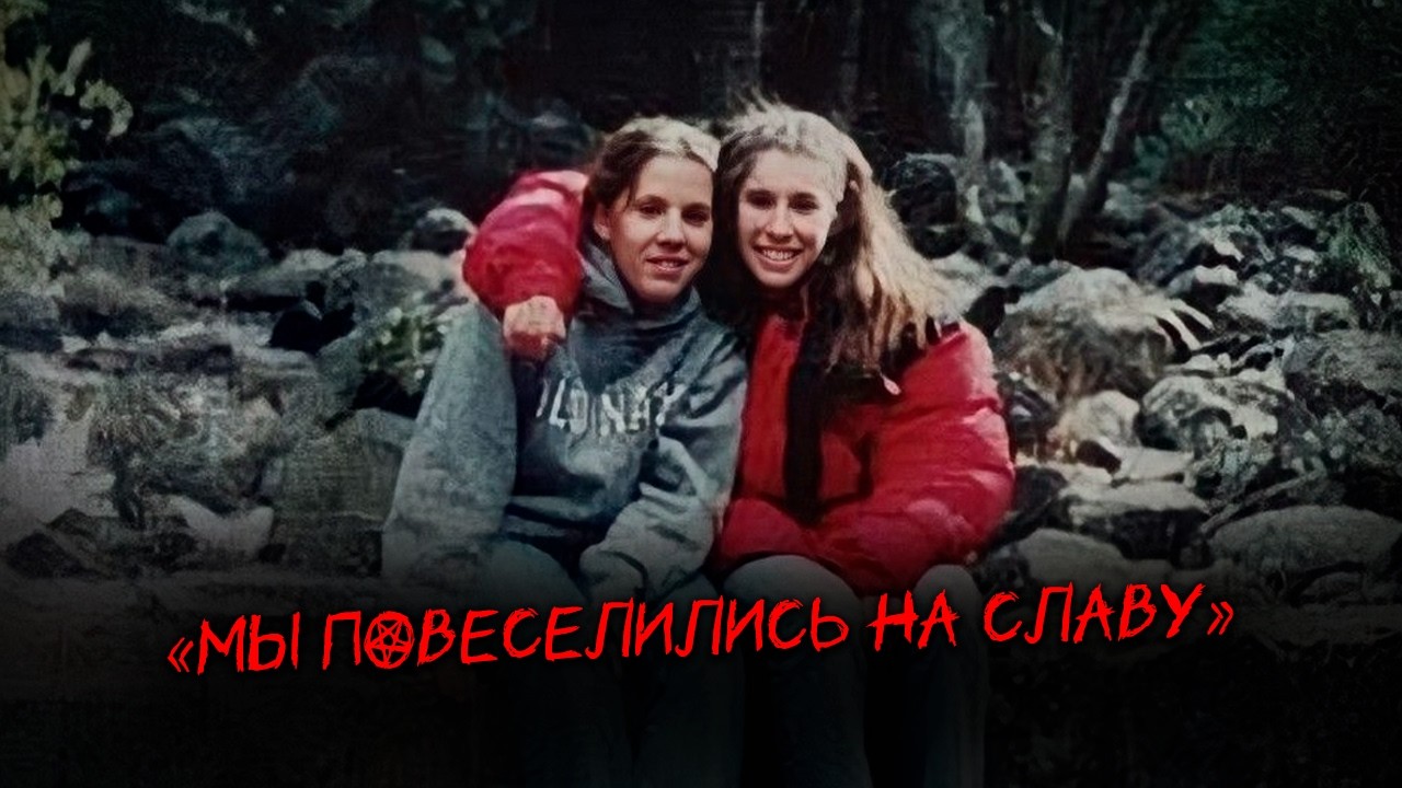 Исчезновение, которое шокировало всех!