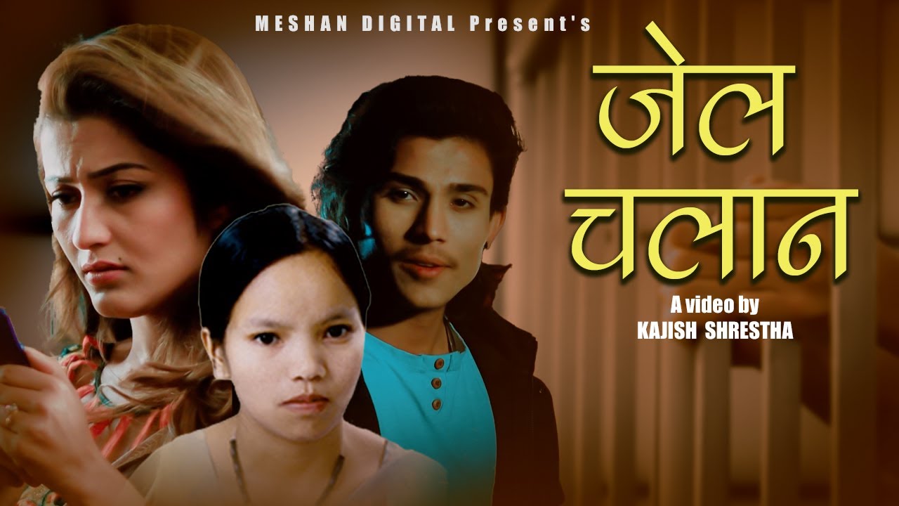 Bishnu Majhi's Lok Dohori 2081/2024 | Jail Chalan - Bikram Chhetri Ft. Anjali Adhikari & Bimal 2081