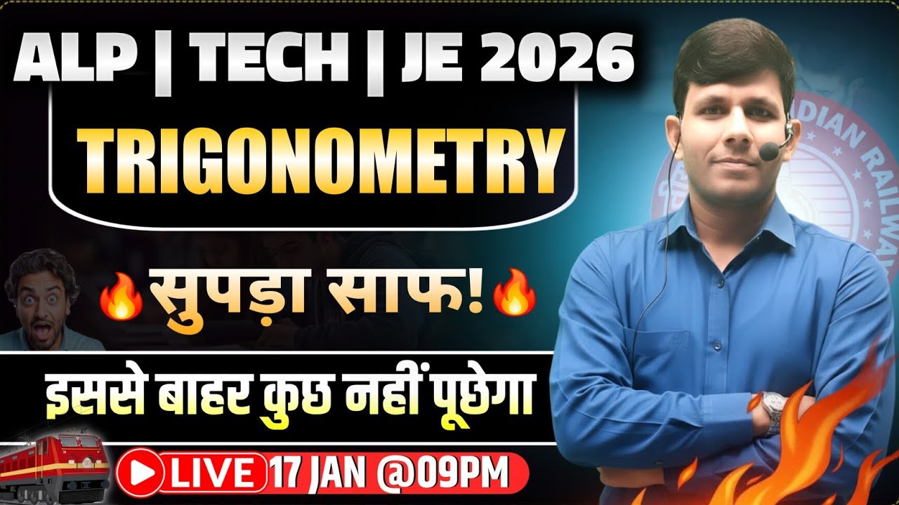 Alp & Technician Maths 2026 | Trigonometry | Pinnacle Maths | Youth Maths | Maths by RK Sir Patna