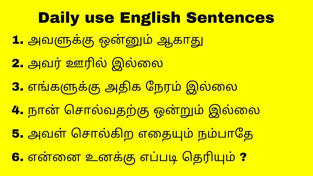 Daily use English Sentences #englishspeakingpractice #spokenenglish #learnenglish #trending
