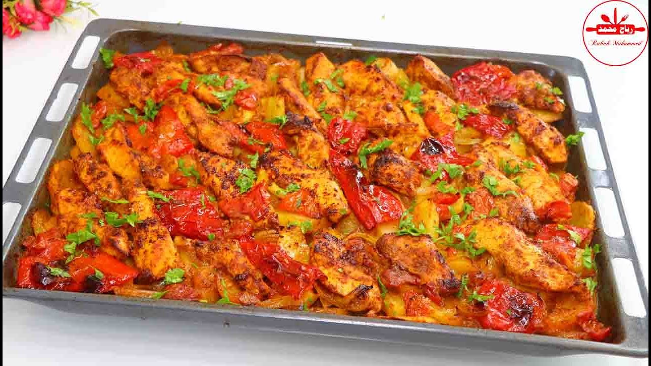 صينية البطاطس والدجاج بالفرن باحلى واسرع طريقة بطعم مميز يحبها الكبار والصغار وجبة غدا عالسريع
