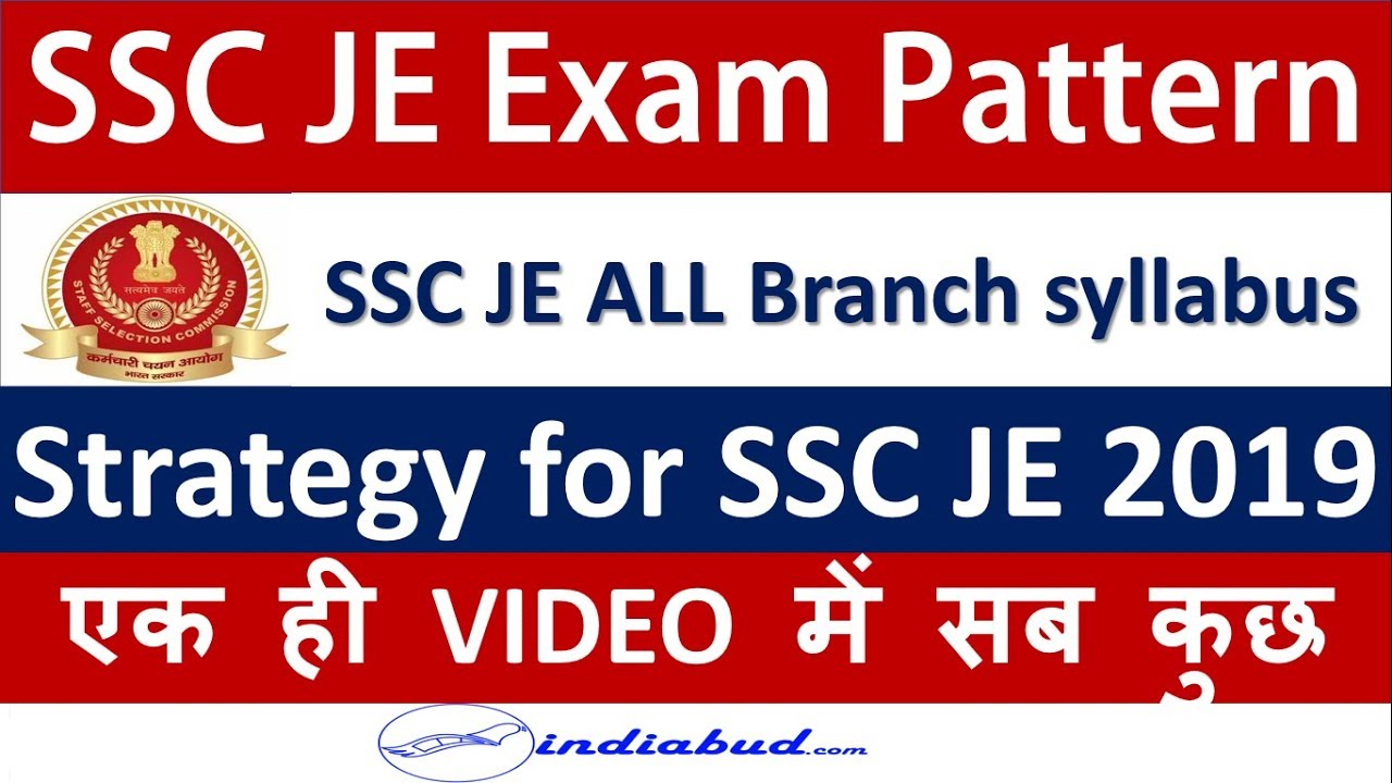 SSC JE Exam pattern  l SSC JE Syllabus 2019 Full Details (Civil Engineering/Mechanical/Electrical)