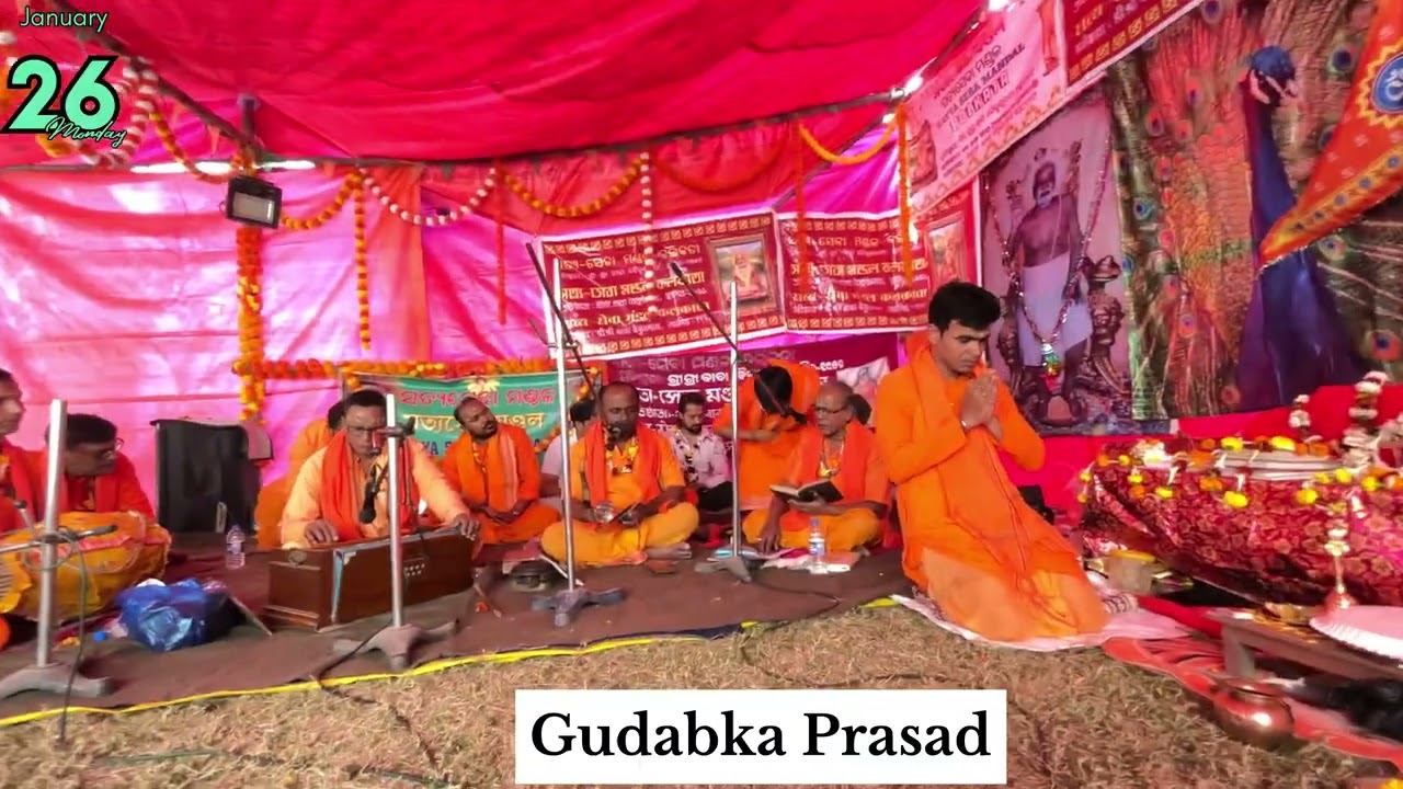 🇮🇳26 January Satsang |🌞 Part 7/8 | Gudabka Prasad |প্রসাদ বিতরণ | ପ୍ରସାଦ ବଣ୍ଟନ| Prasad Distribution