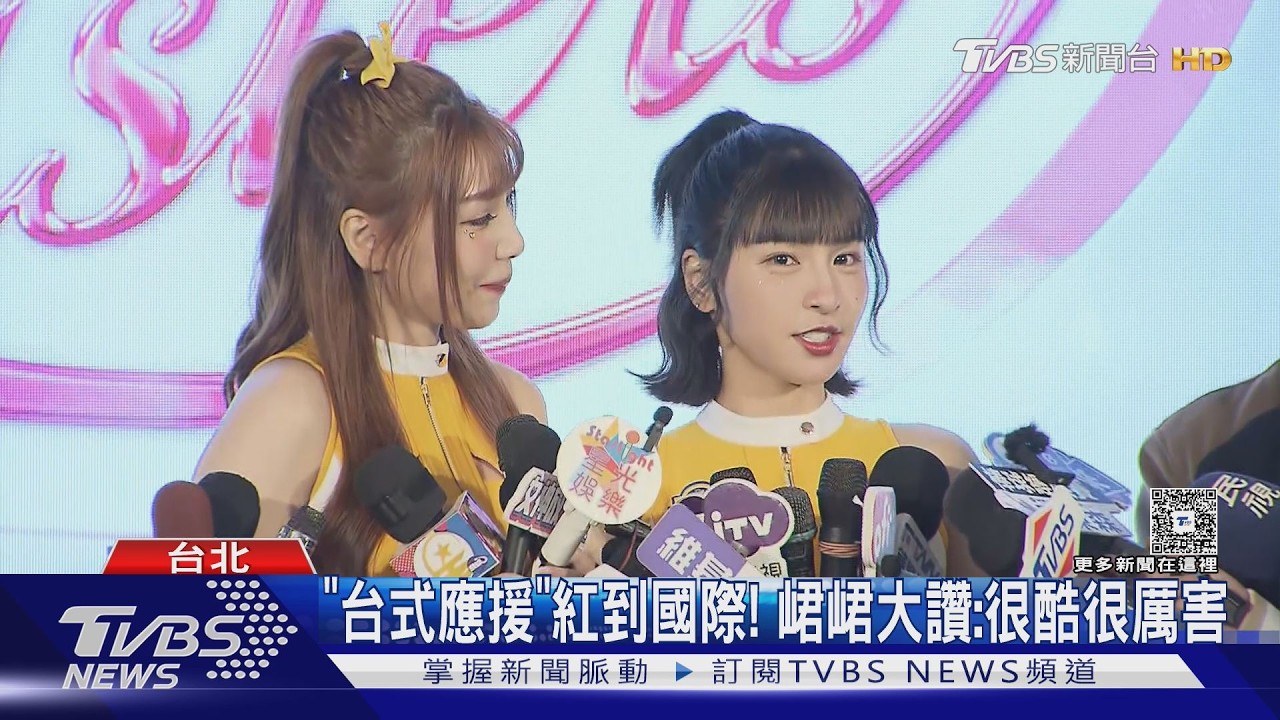 經典賽台韓打到延長賽! 邊荷律:誰贏都開心｜TVBS新聞網@tvbsnews24live