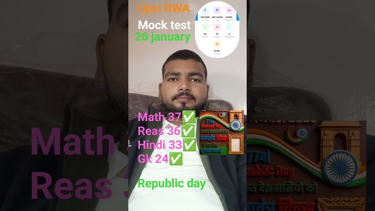 RWA mock test 25 january 
