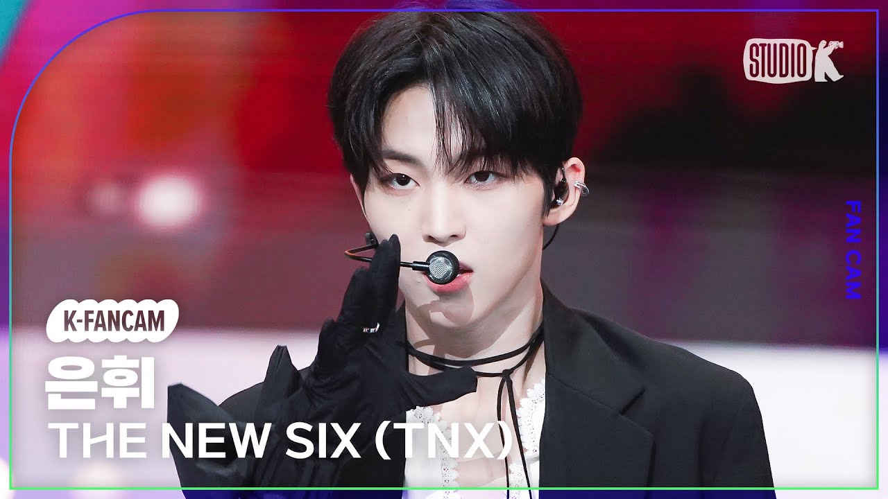 [K-Fancam] 더뉴식스 은휘 직캠 'Kick It 4 Now' (TNX HWI Fancam) @MusicBank 230609