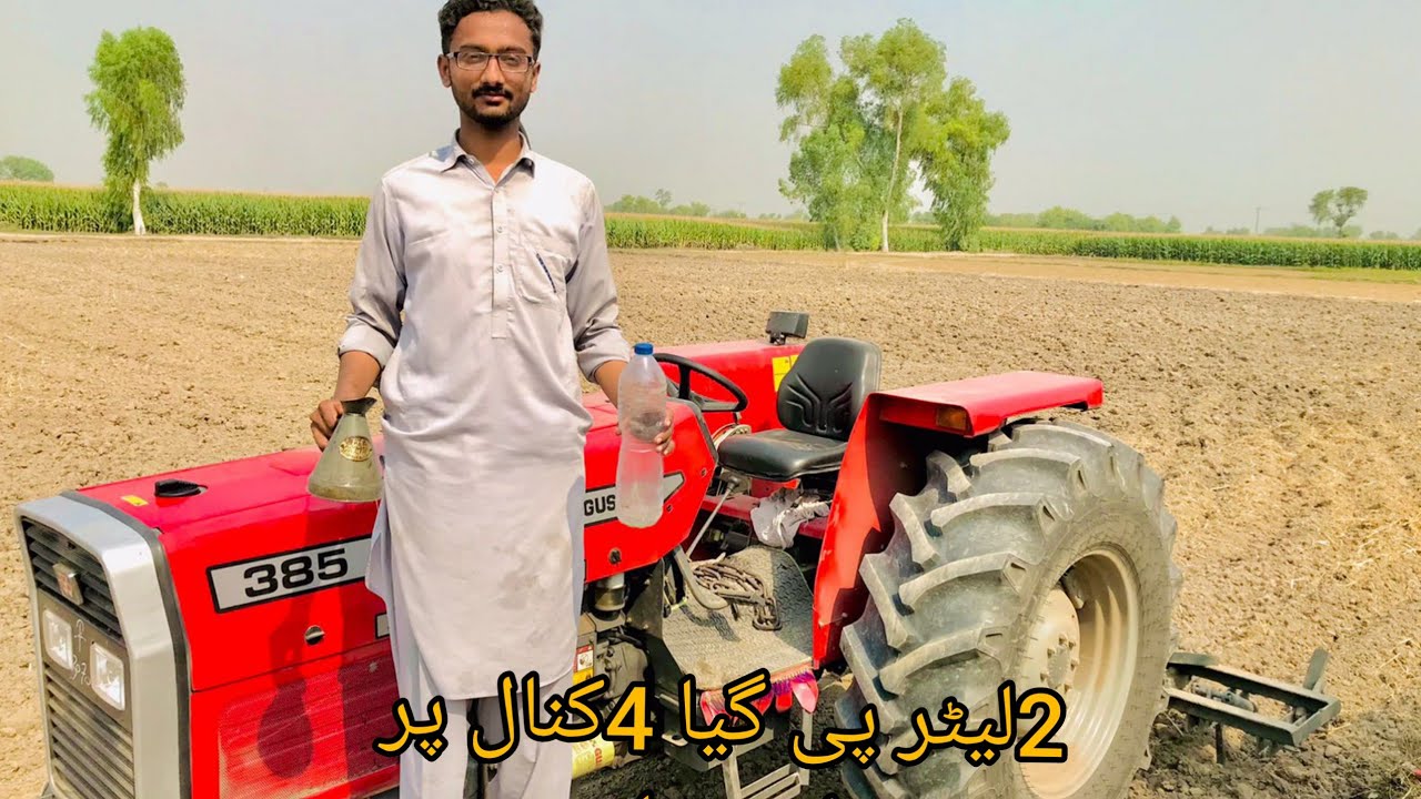 millage 4 kinal hal per 2 liter diesel pee gia mf 385 tractor