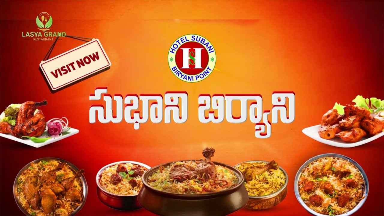 Guntur Famous Subhani Biryani (Original)&trade; Now in Ongole | Lasya Grand Restaurant.