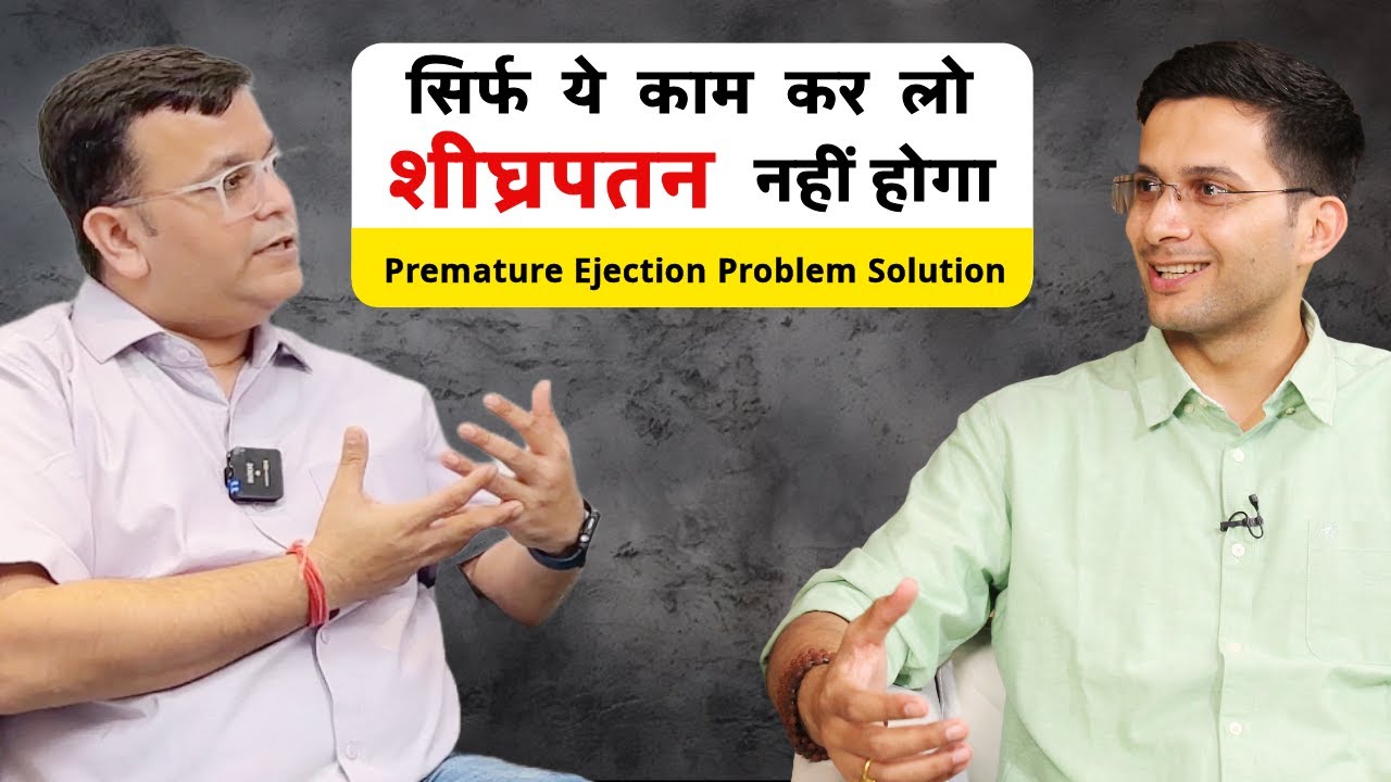 Premature Ejaculation Ft. ​⁠@Shree Radhey Homeopathy  | Premature Ejection - Shighrapatan | Himanshu Bhatt