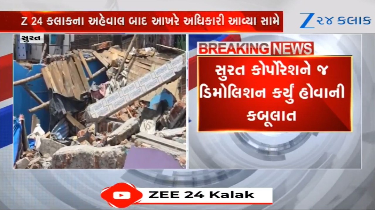 Demolition in Surat's Nasirnagar legally conducted by SMC: Official releases video amid controversy