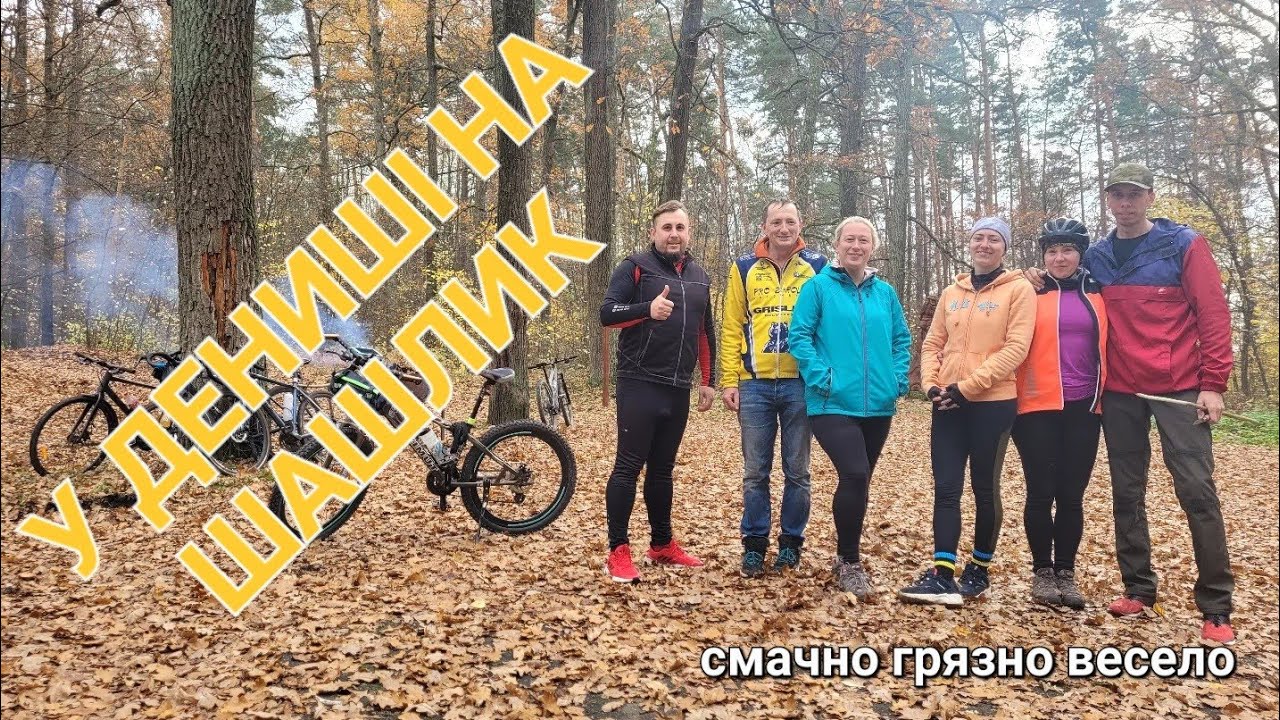 Перша покатушка з житомирськими велосипедистами