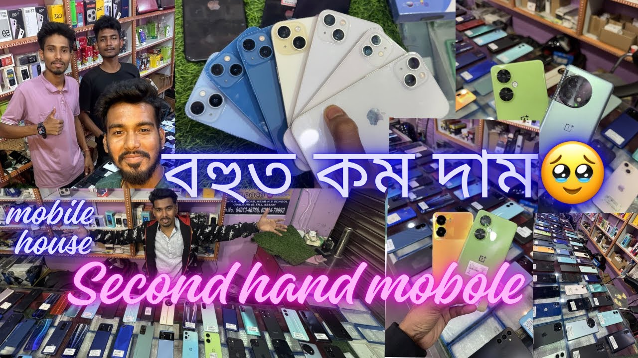 Подержанные мобильные телефоны / Магазин мобильных телефонов Tangla & Mangaldai / Подержанные iPhone