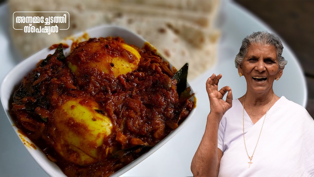 എളുപ്പത്തിൽ കിടിലൻ മുട്ട റോസ്റ്റ്😃 |Easy egg roast | Egg roast recipe | Annamma chedathi special